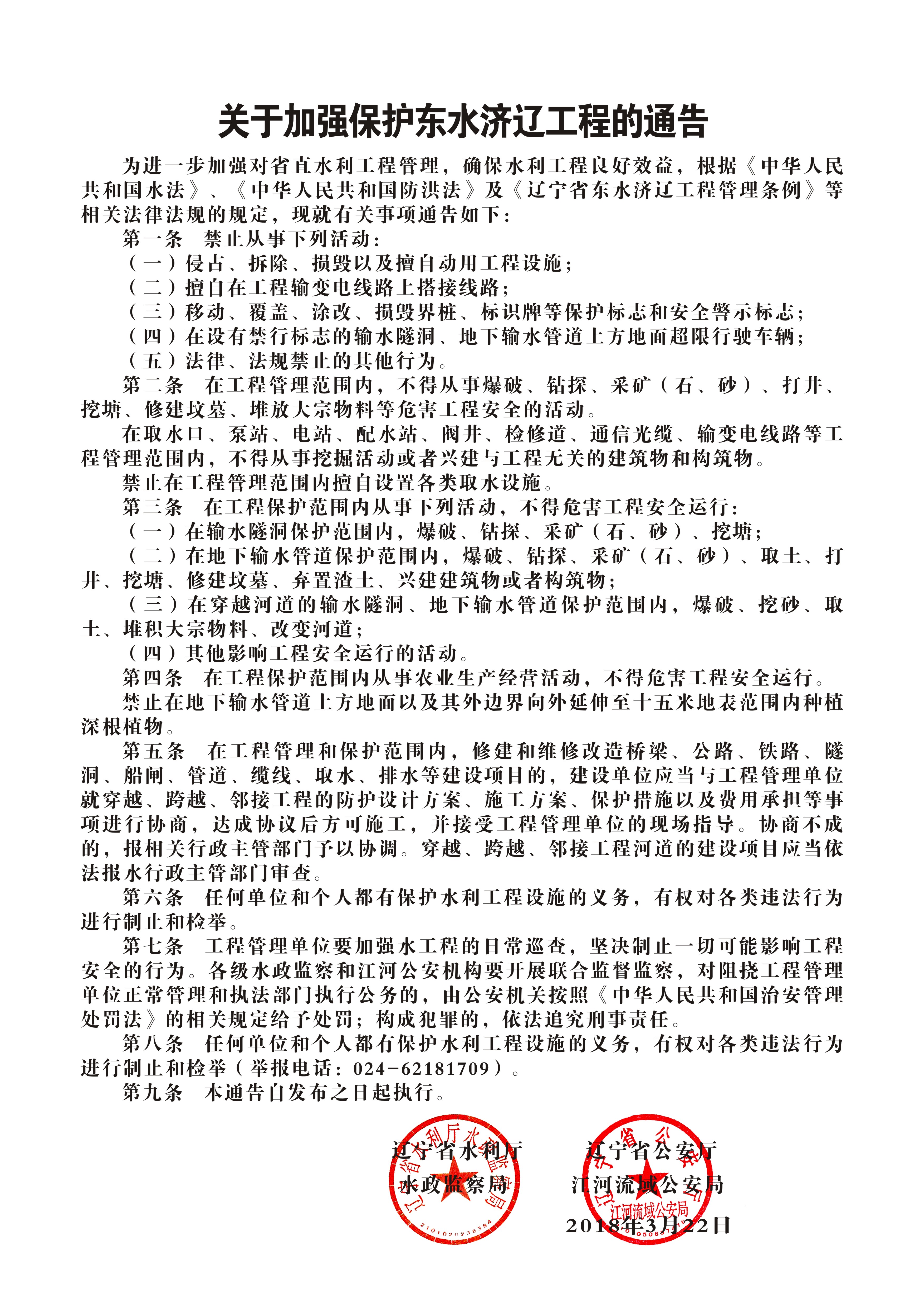 乐天堂(中国)唯一官方网站