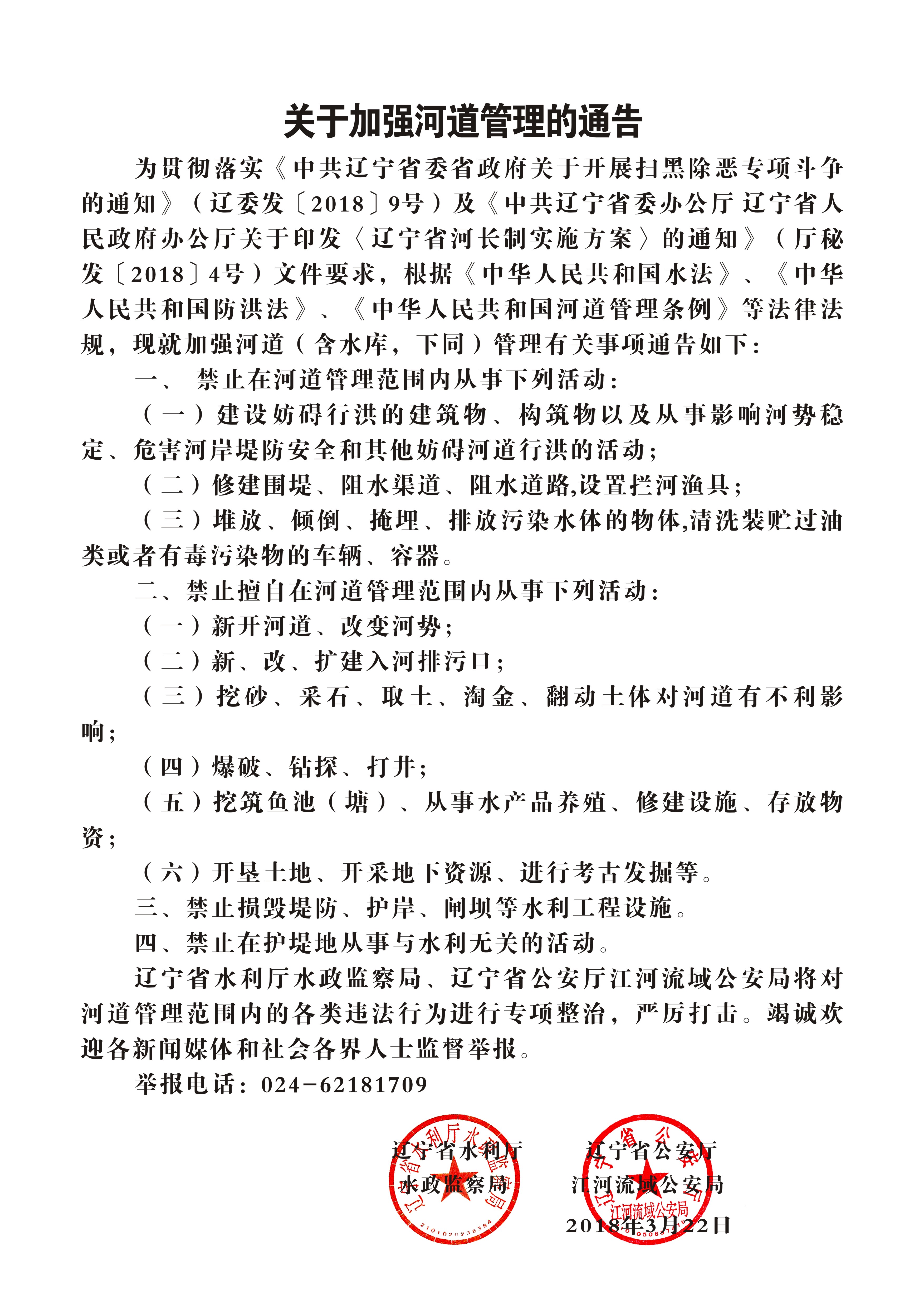 乐天堂(中国)唯一官方网站
