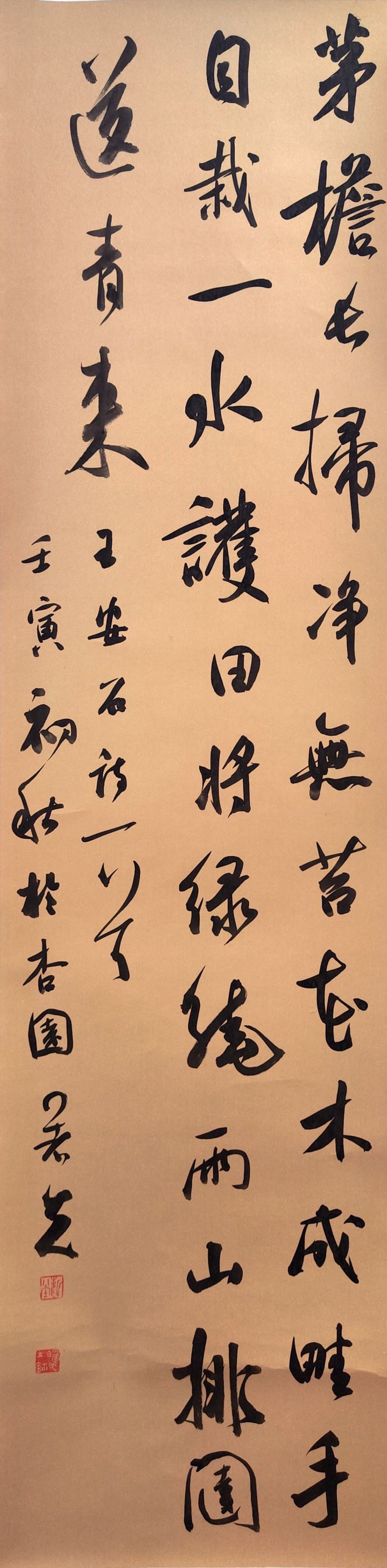 乐天堂(中国)唯一官方网站