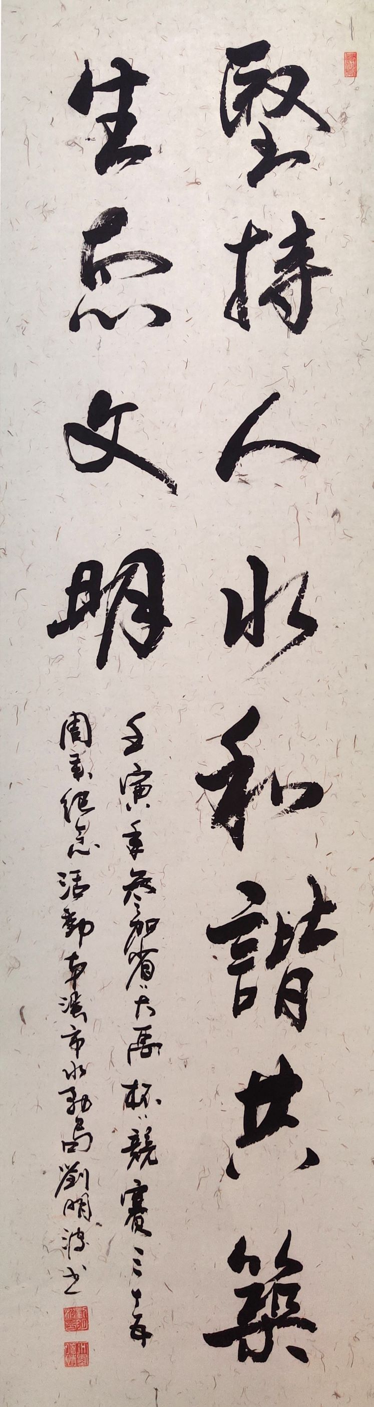 乐天堂(中国)唯一官方网站