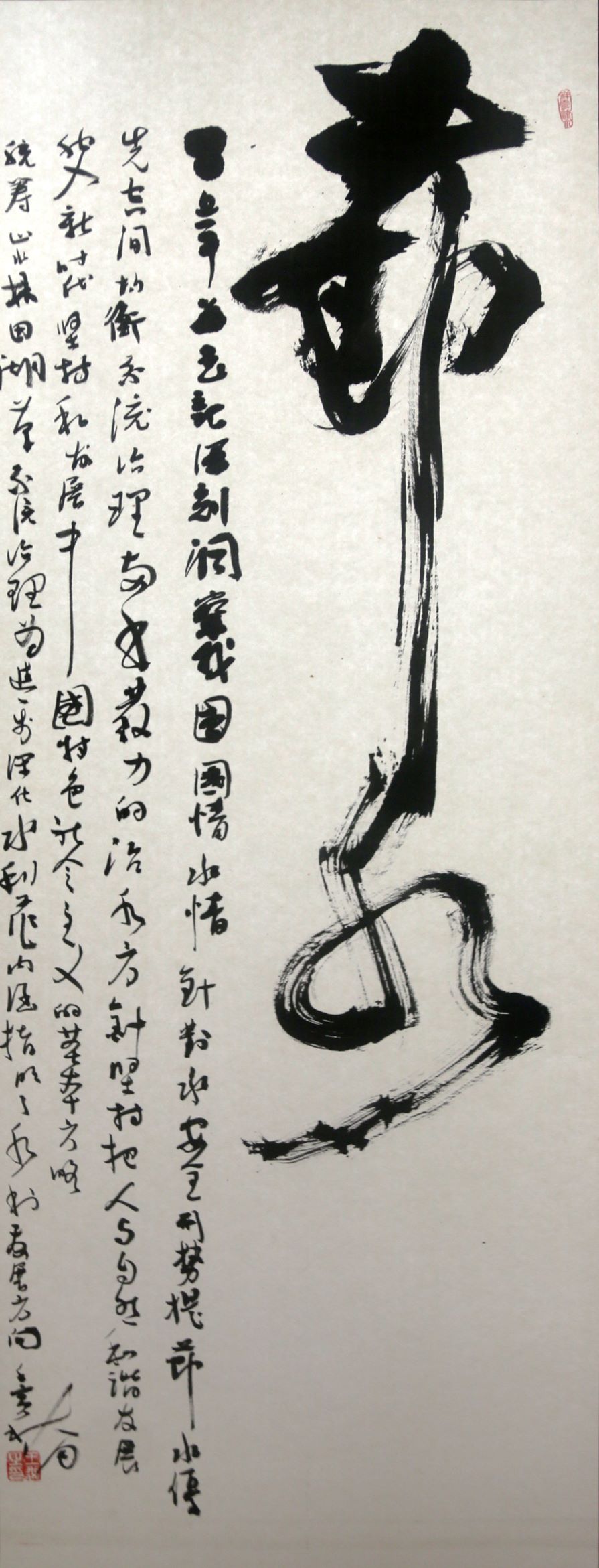 乐天堂(中国)唯一官方网站