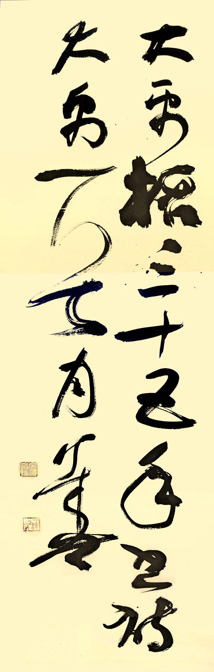 乐天堂(中国)唯一官方网站