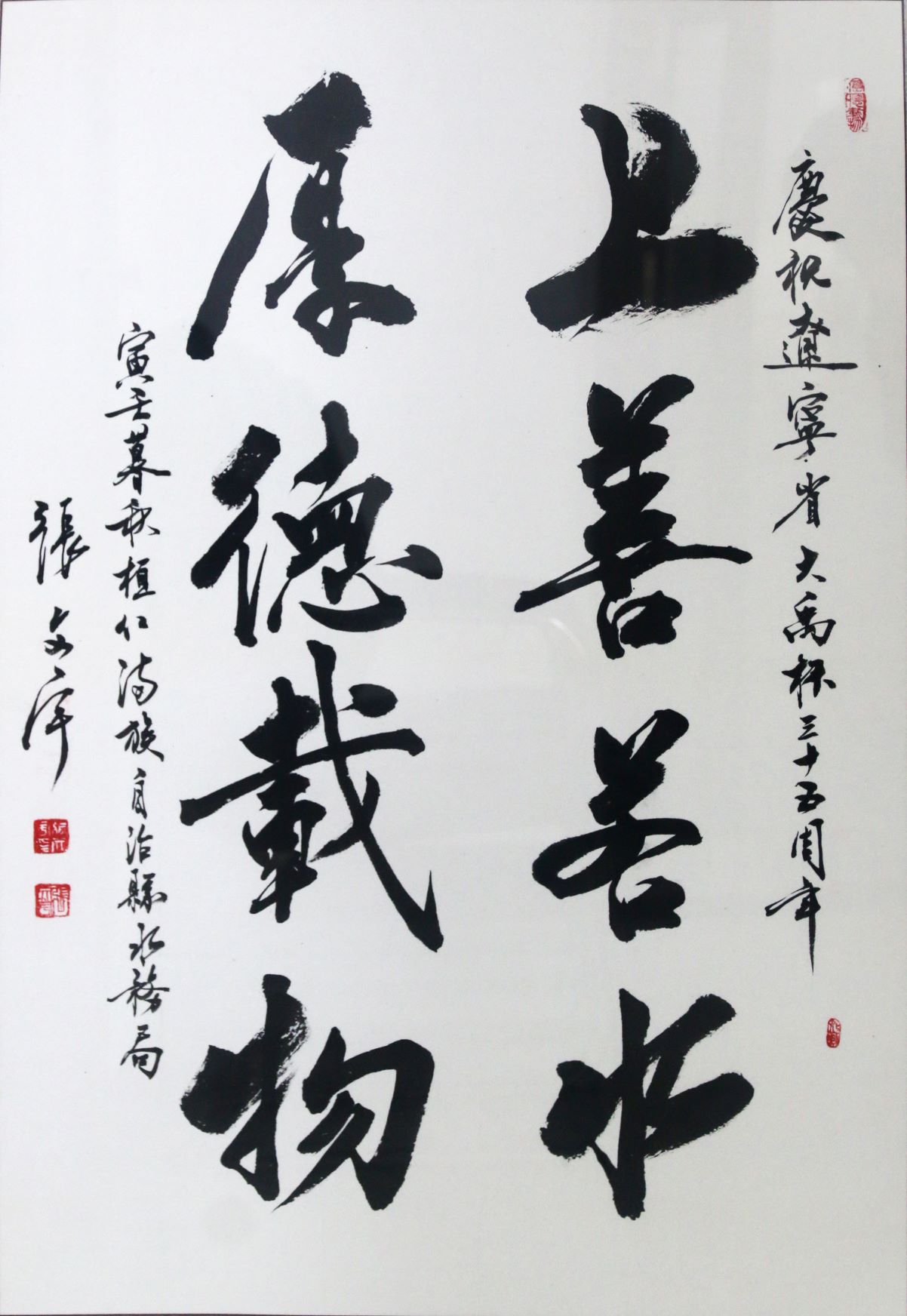 乐天堂(中国)唯一官方网站