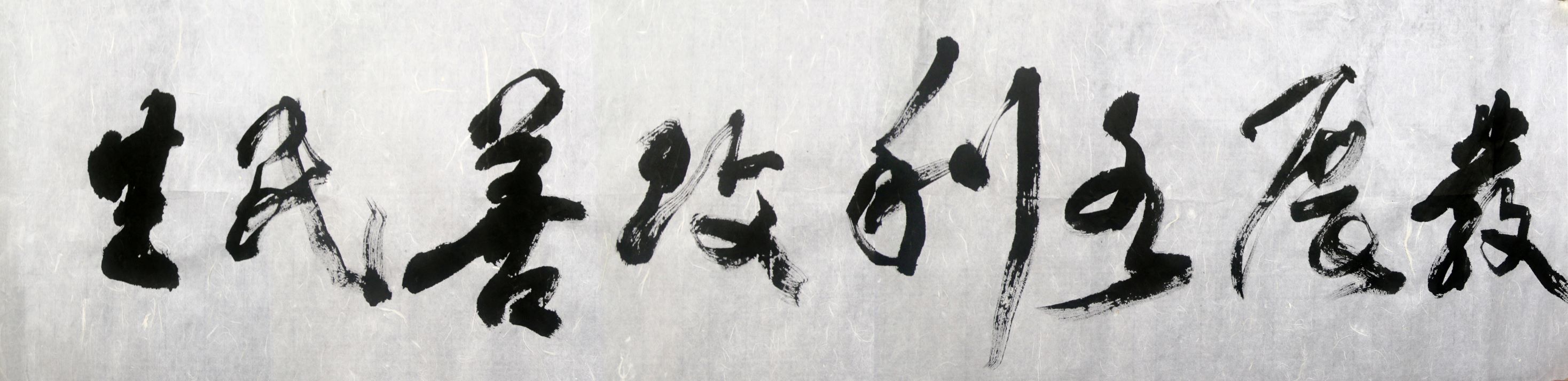 乐天堂(中国)唯一官方网站