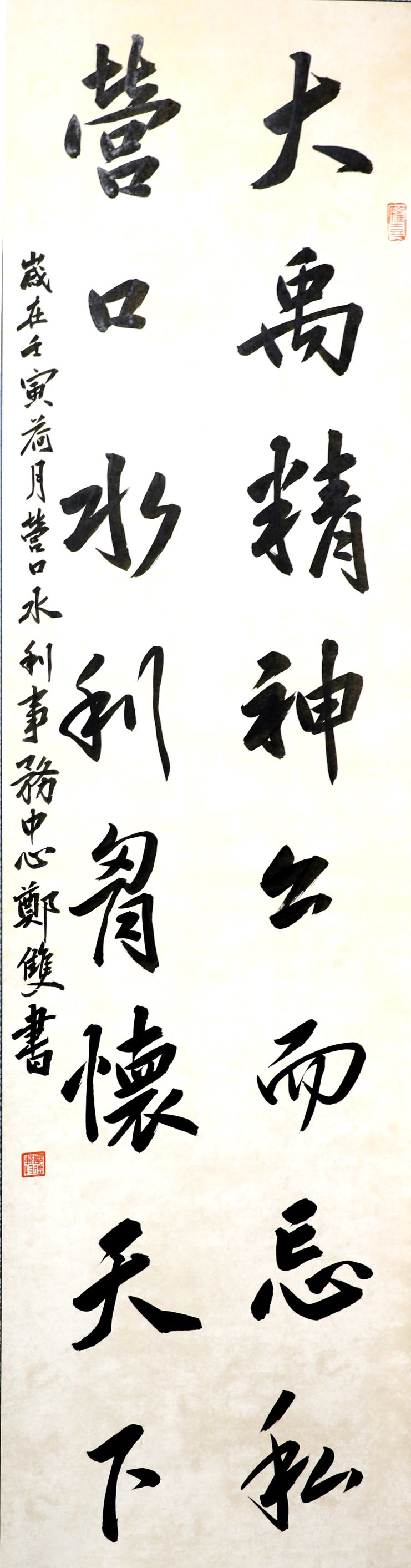 乐天堂(中国)唯一官方网站