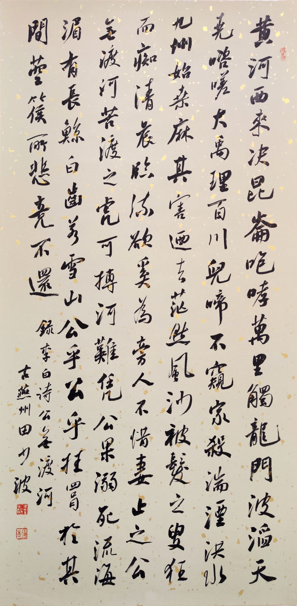 乐天堂(中国)唯一官方网站