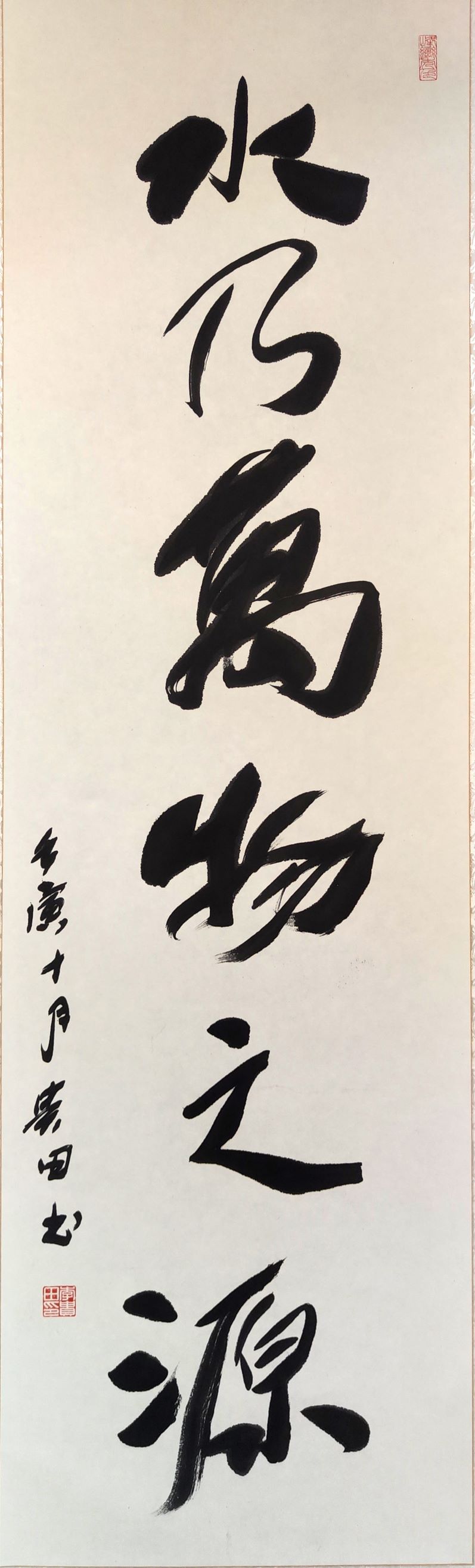 乐天堂(中国)唯一官方网站