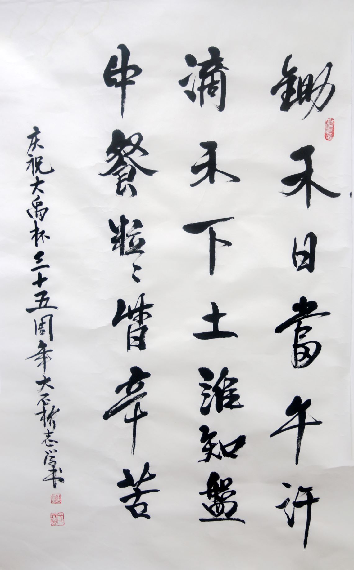 乐天堂(中国)唯一官方网站