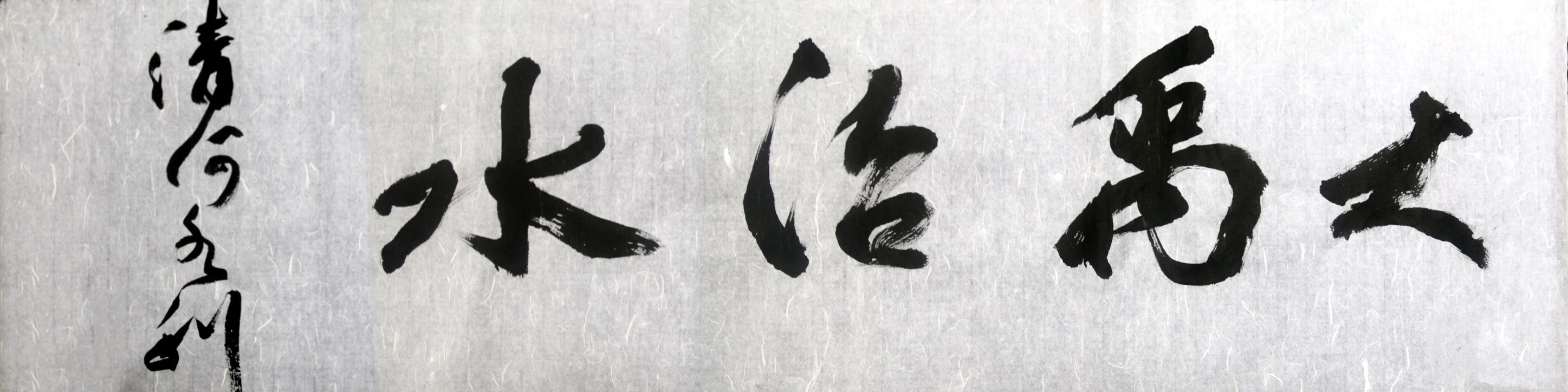 乐天堂(中国)唯一官方网站