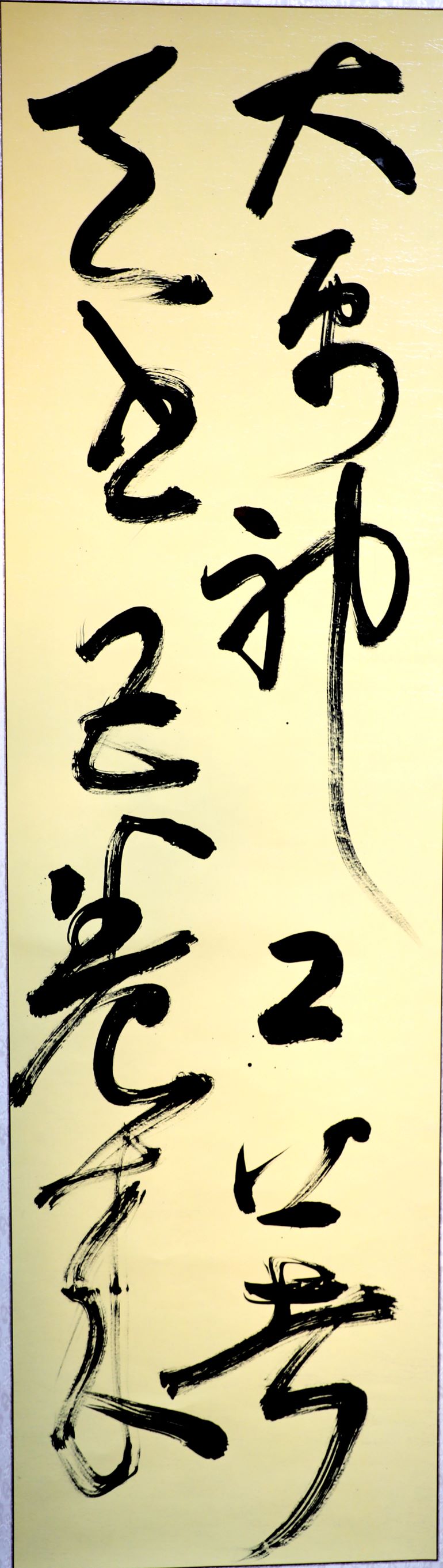 乐天堂(中国)唯一官方网站