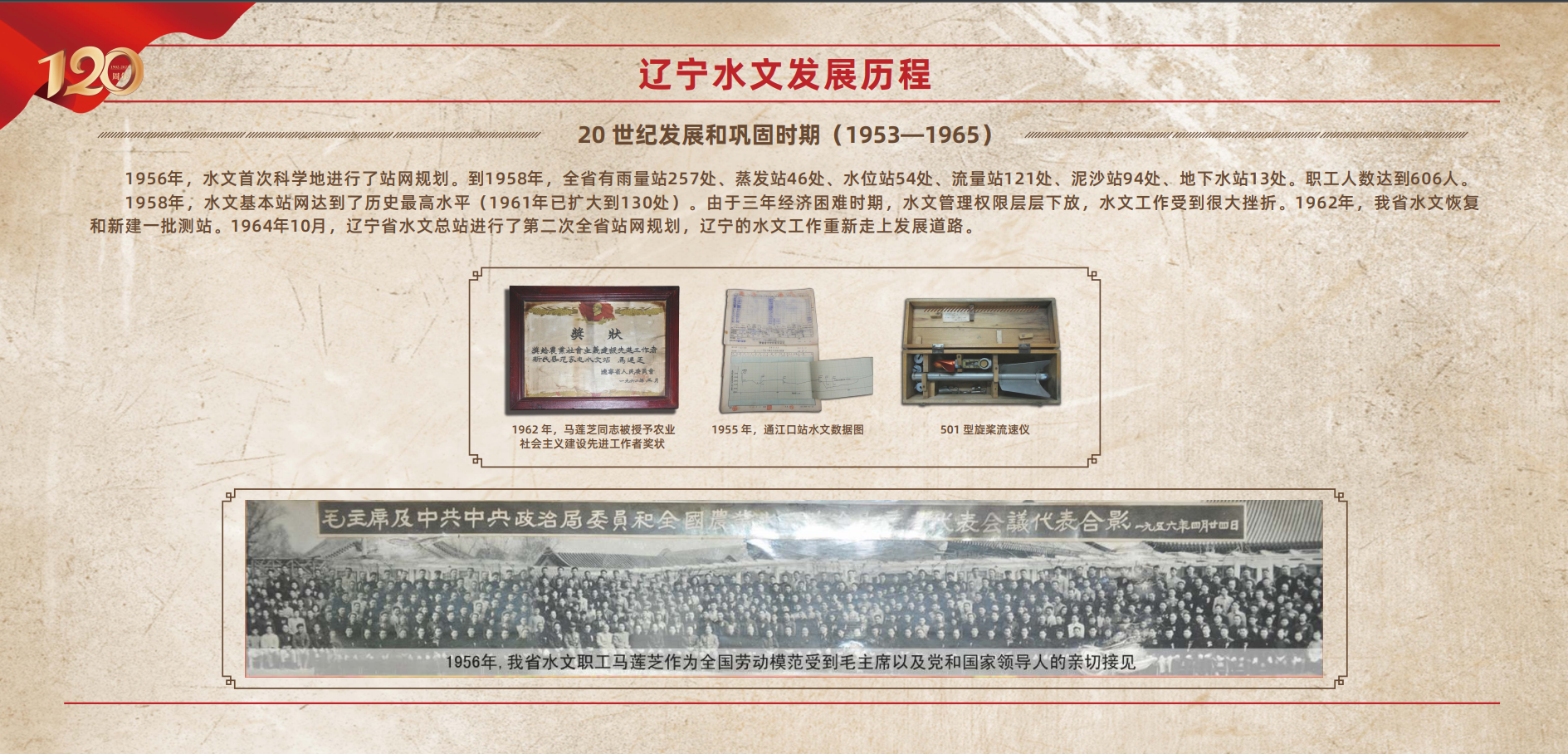 乐天堂(中国)唯一官方网站