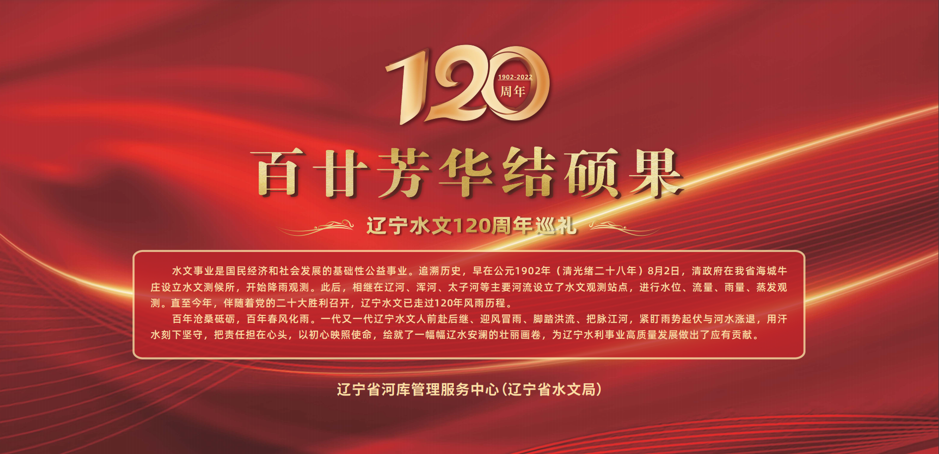 乐天堂(中国)唯一官方网站