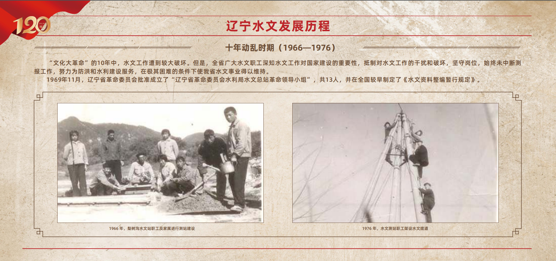 乐天堂(中国)唯一官方网站