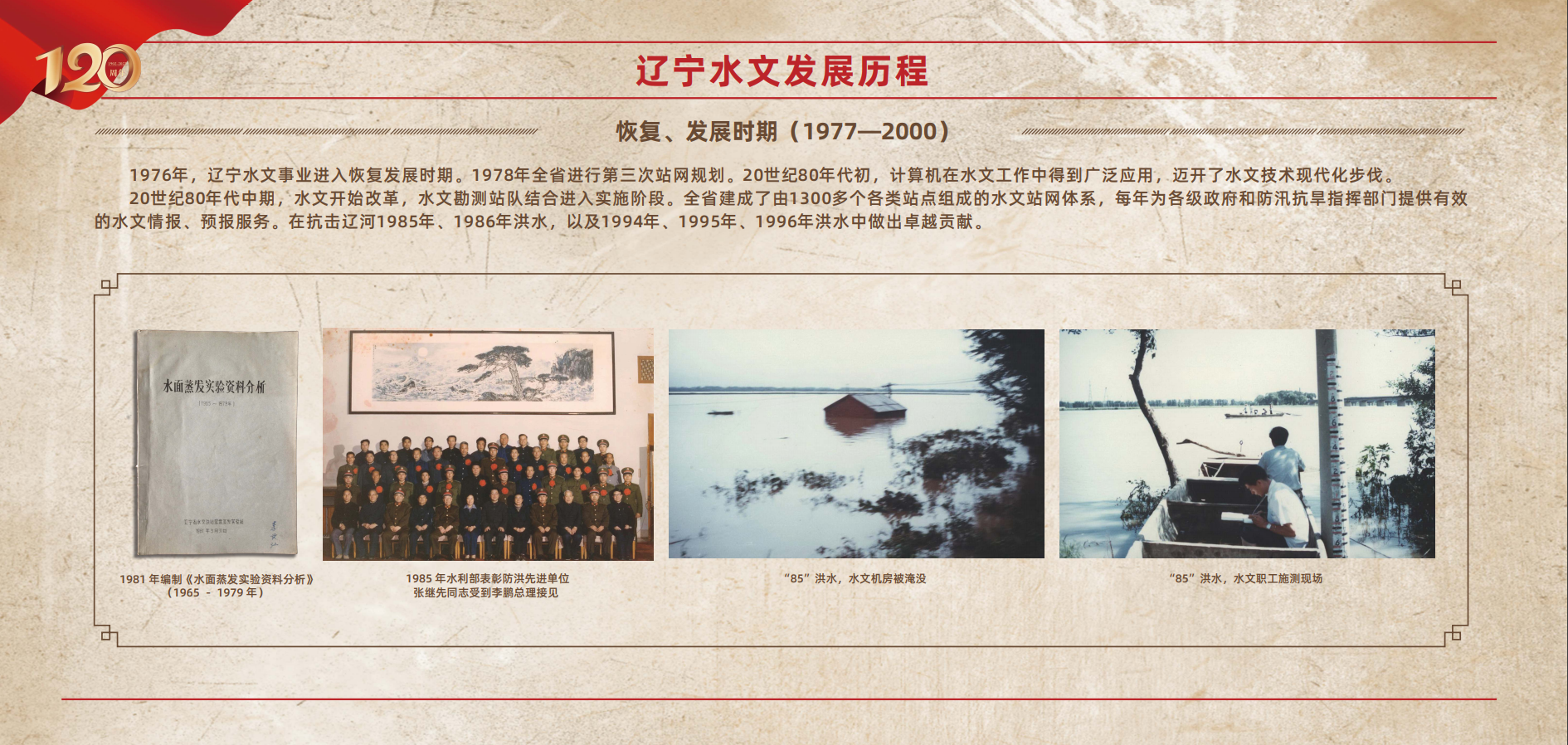 乐天堂(中国)唯一官方网站