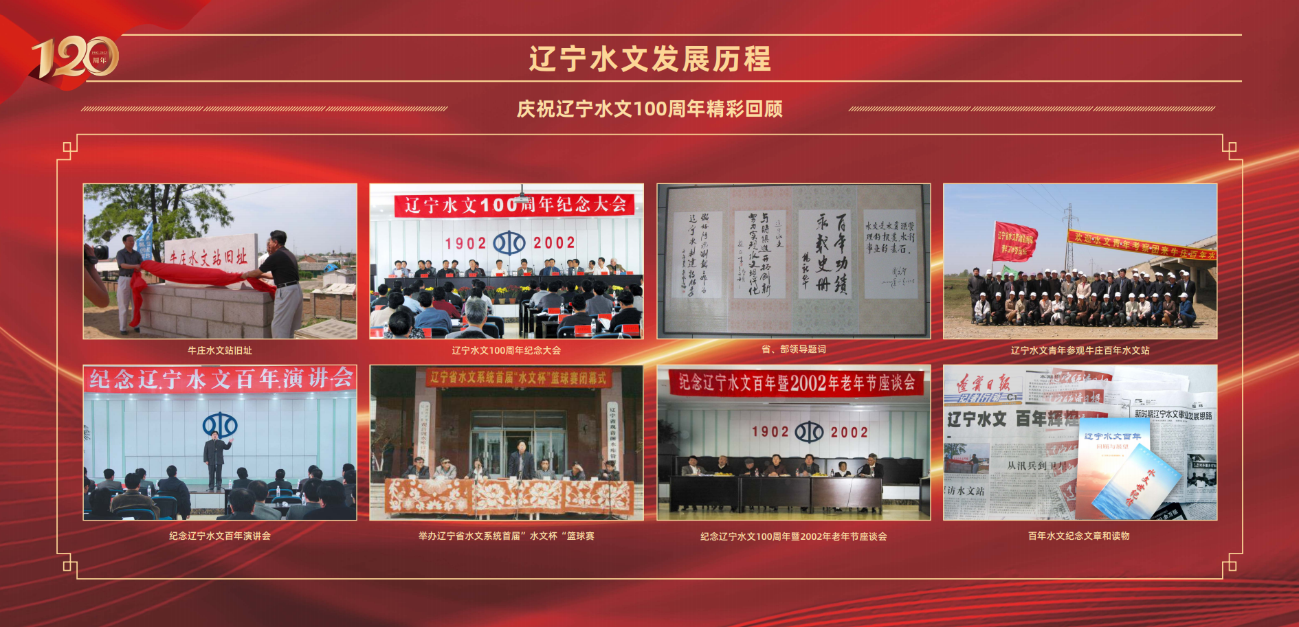 乐天堂(中国)唯一官方网站