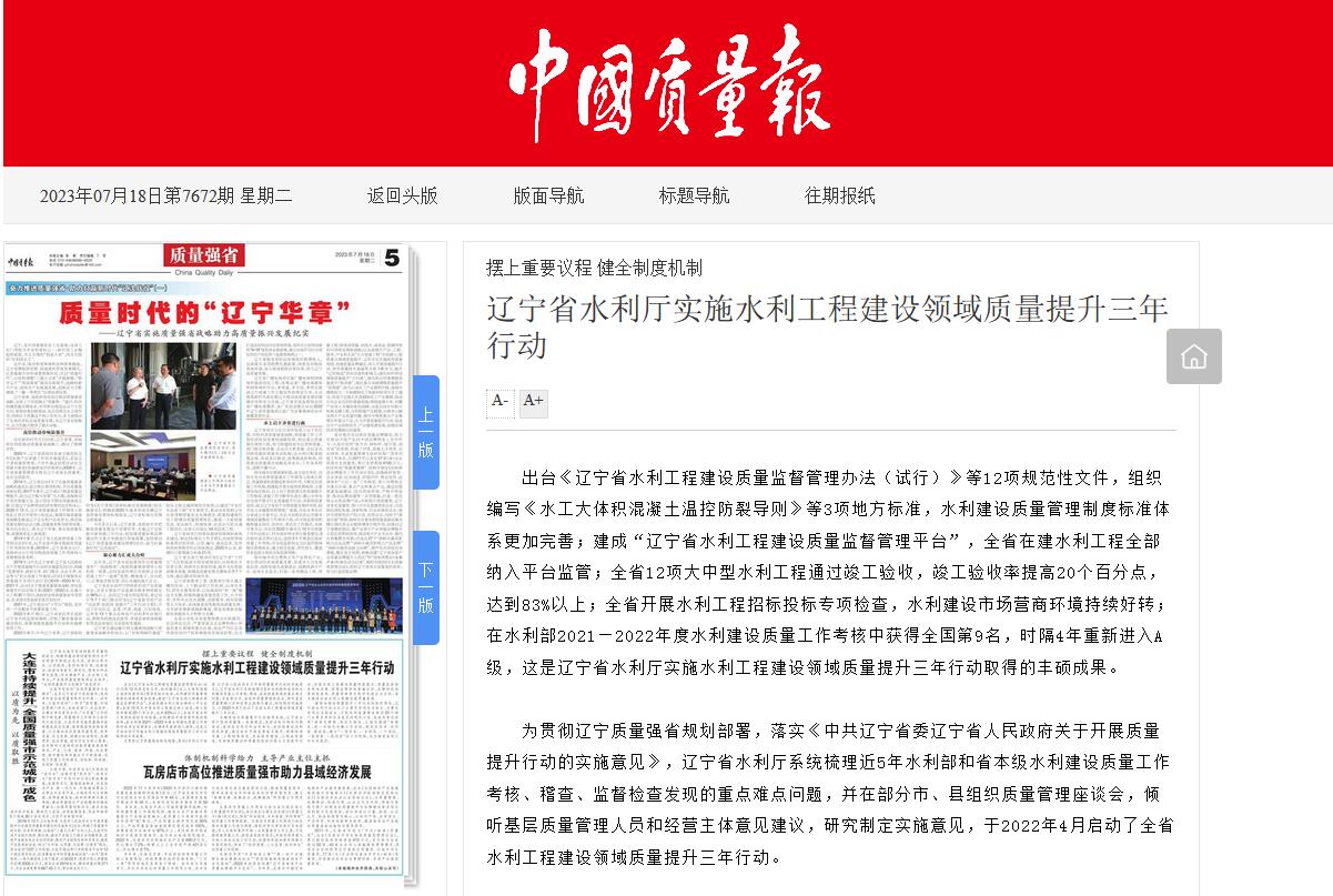 乐天堂(中国)唯一官方网站