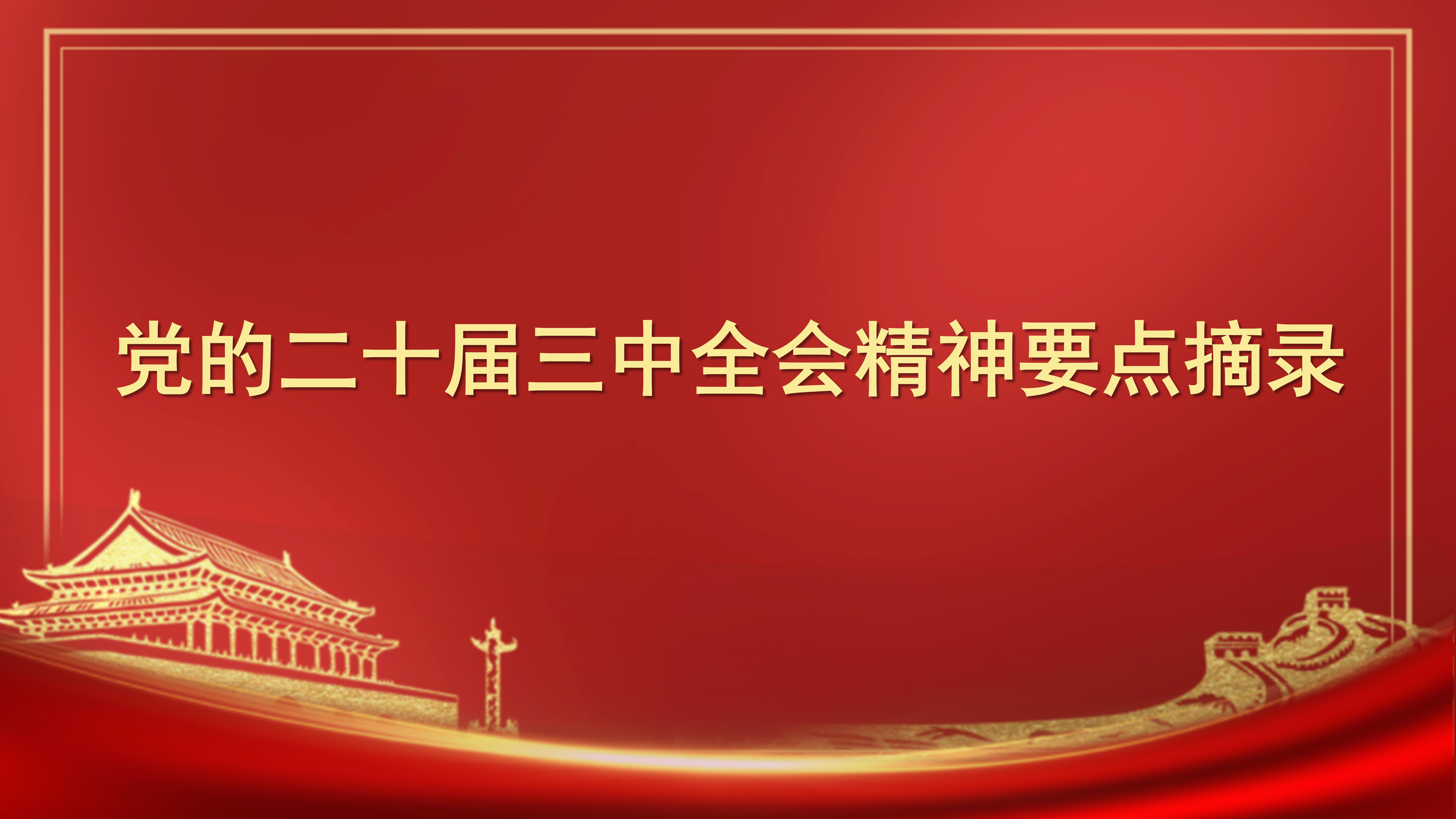 乐天堂(中国)唯一官方网站
