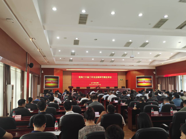 乐天堂(中国)唯一官方网站