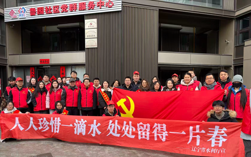 爱心义卖+节水宣传，乐天堂(中国)唯一官方网站
这样学雷锋