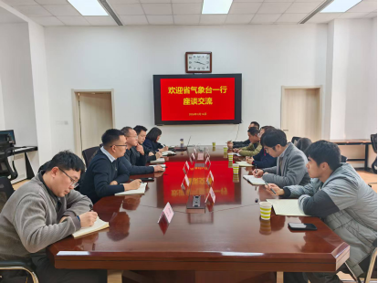 乐天堂(中国)唯一官方网站