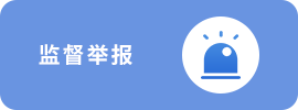 乐天堂(中国)唯一官方网站