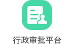 乐天堂(中国)唯一官方网站
